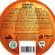 Etykieta produktu FC0463H